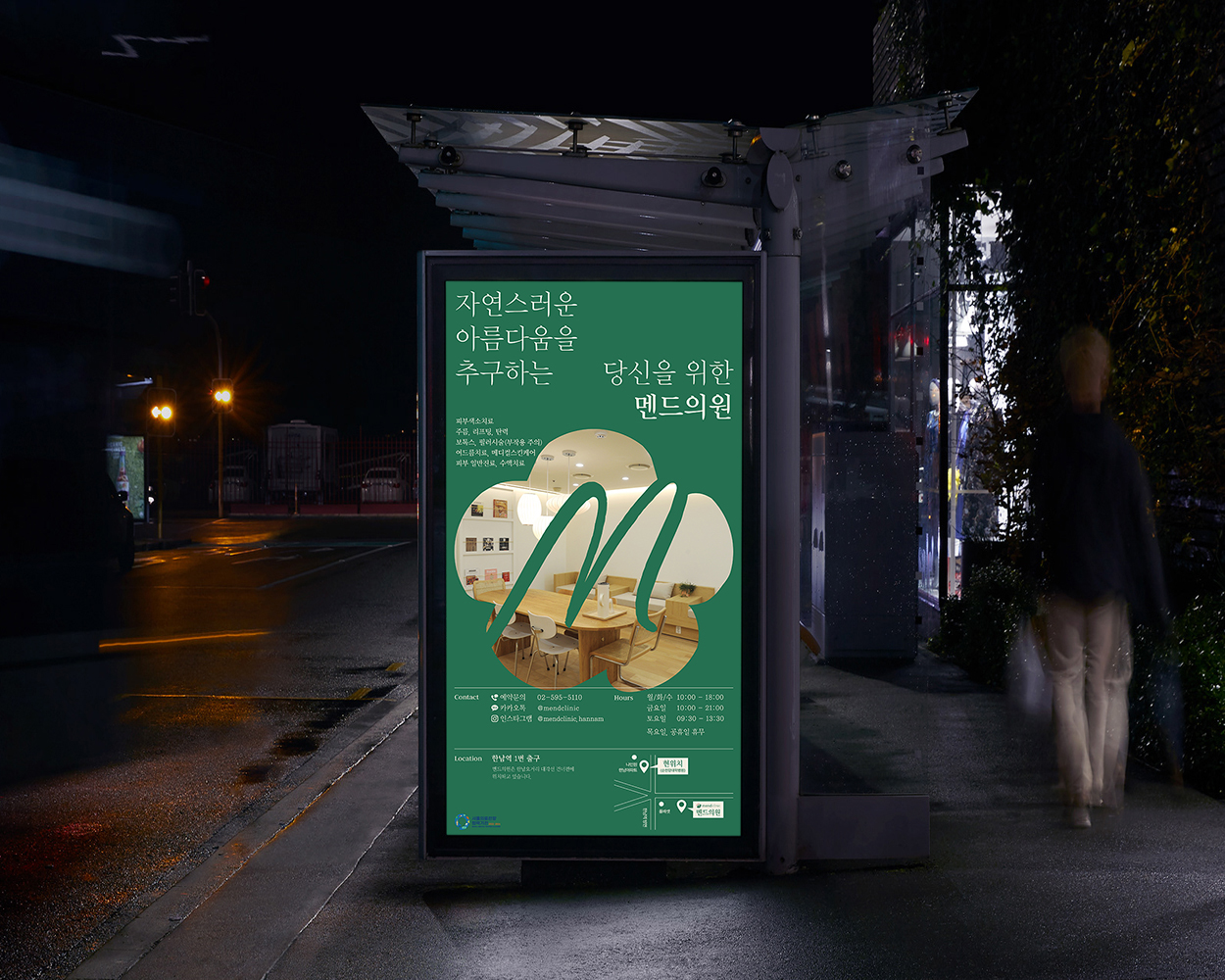 brandInfo Image