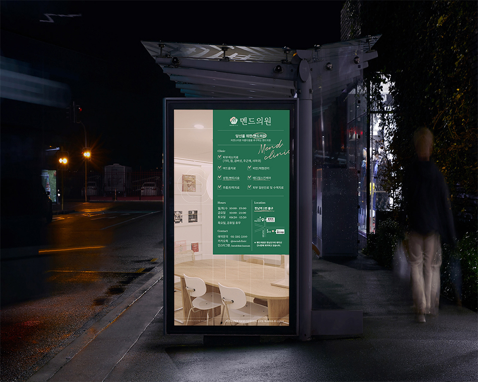 brandInfo Image