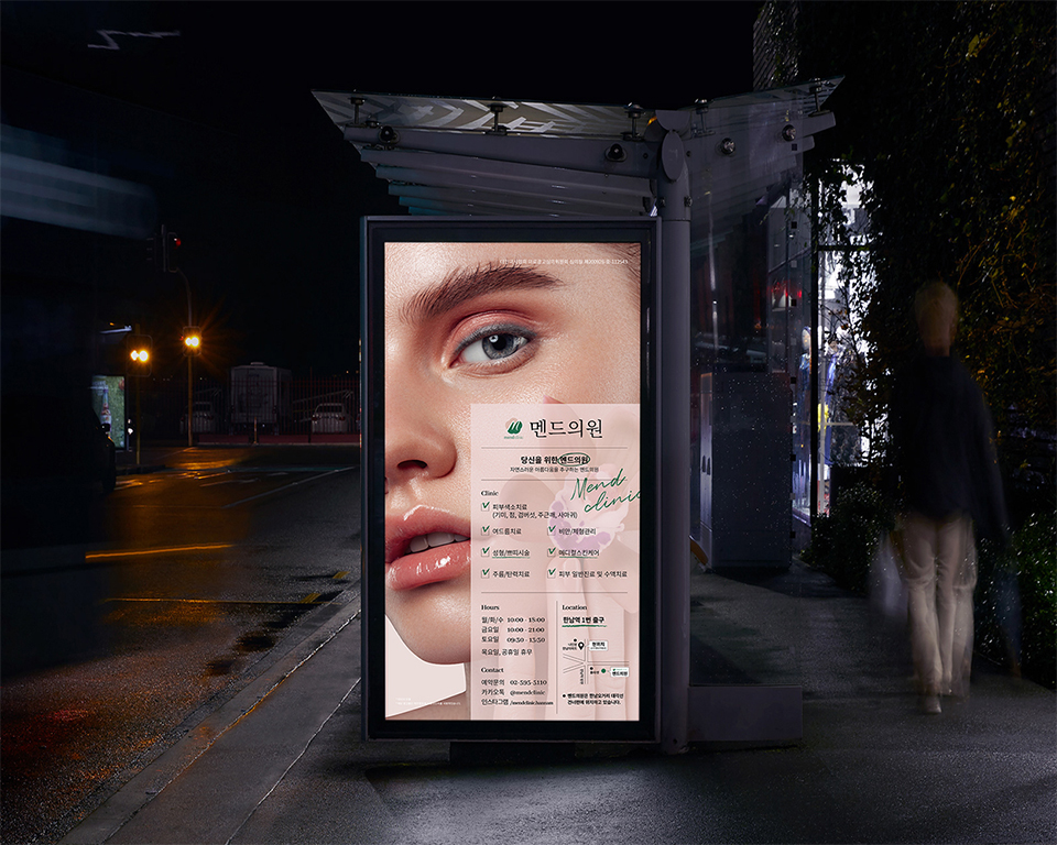 brandInfo Image