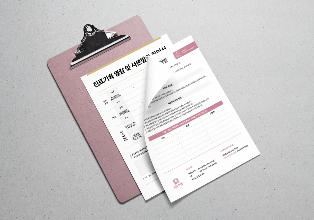 brandInfo Image