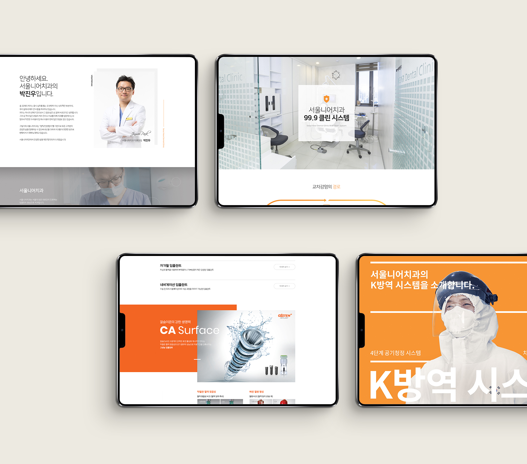 brandInfo Image