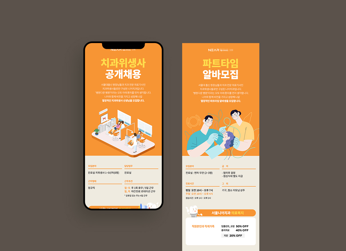 brandInfo Image