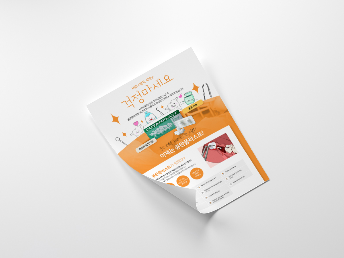 brandInfo Image