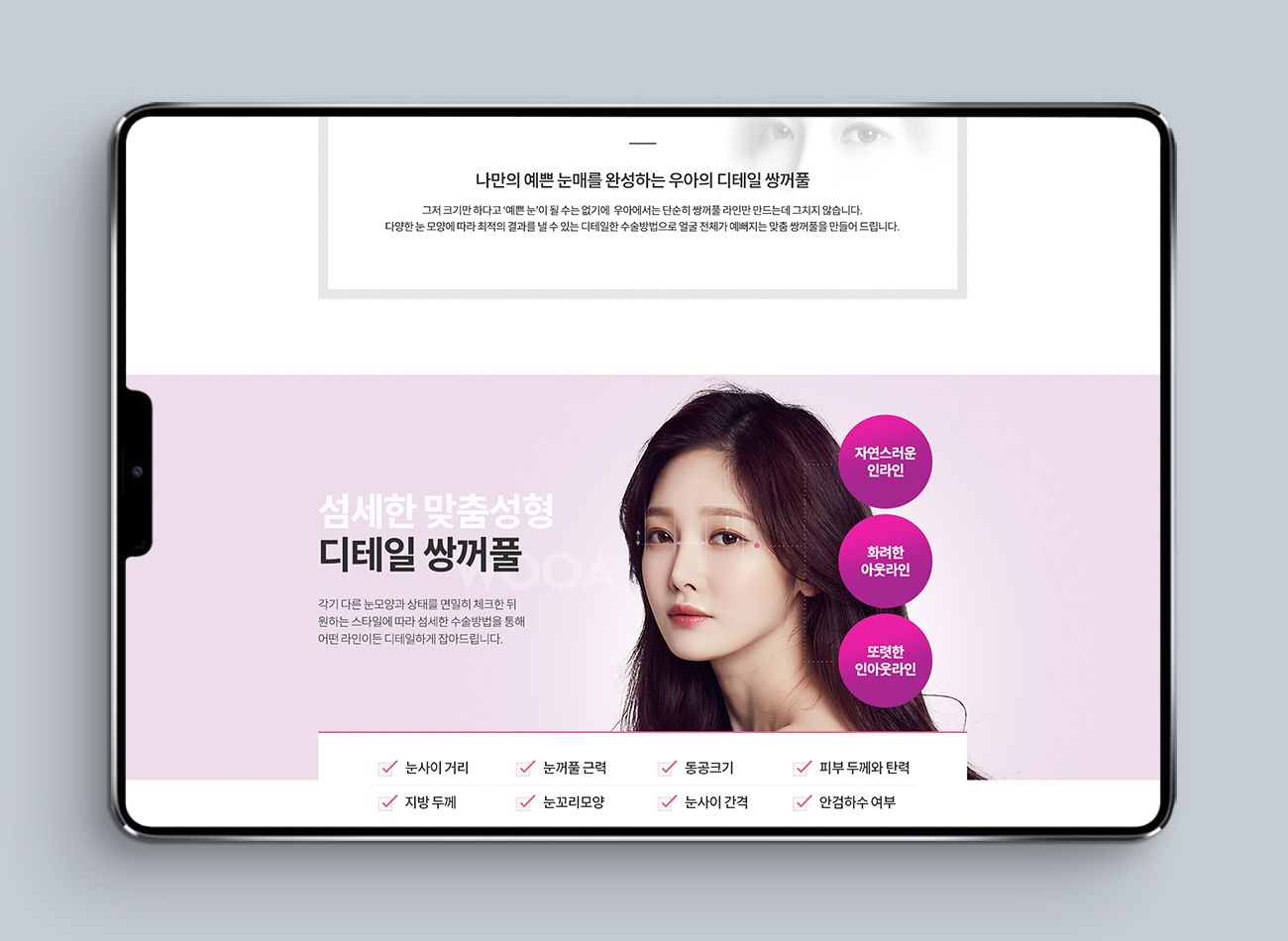 brandInfo Image