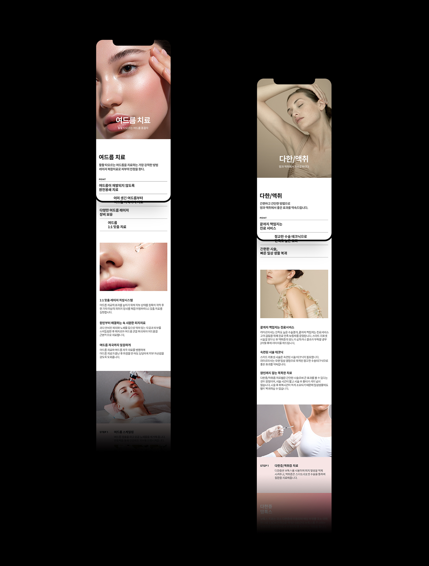 brandInfo Image