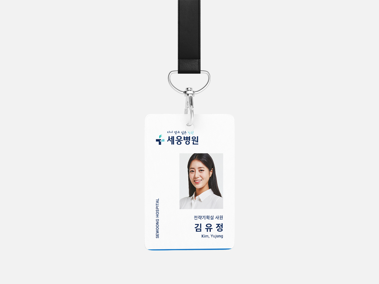 brandInfo Image