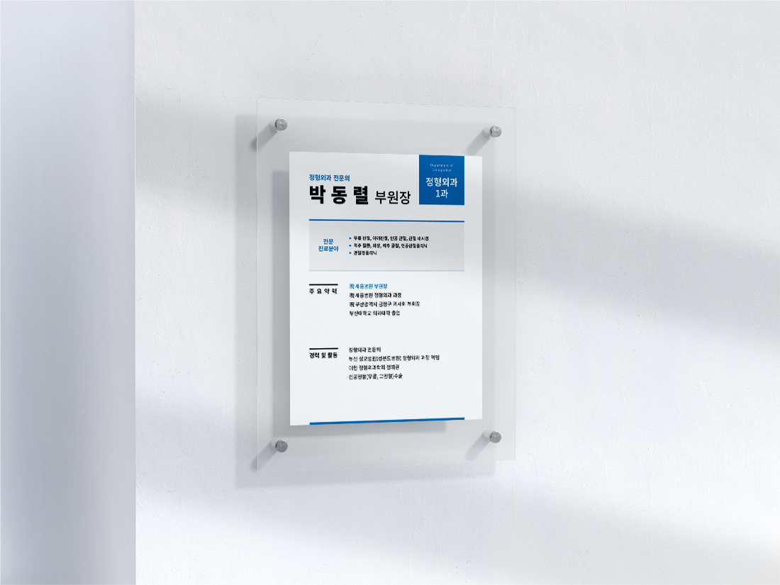 brandInfo Image
