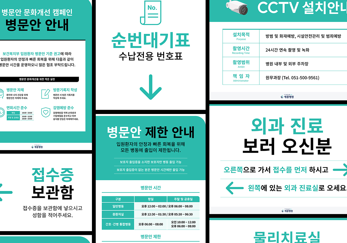 brandInfo Image