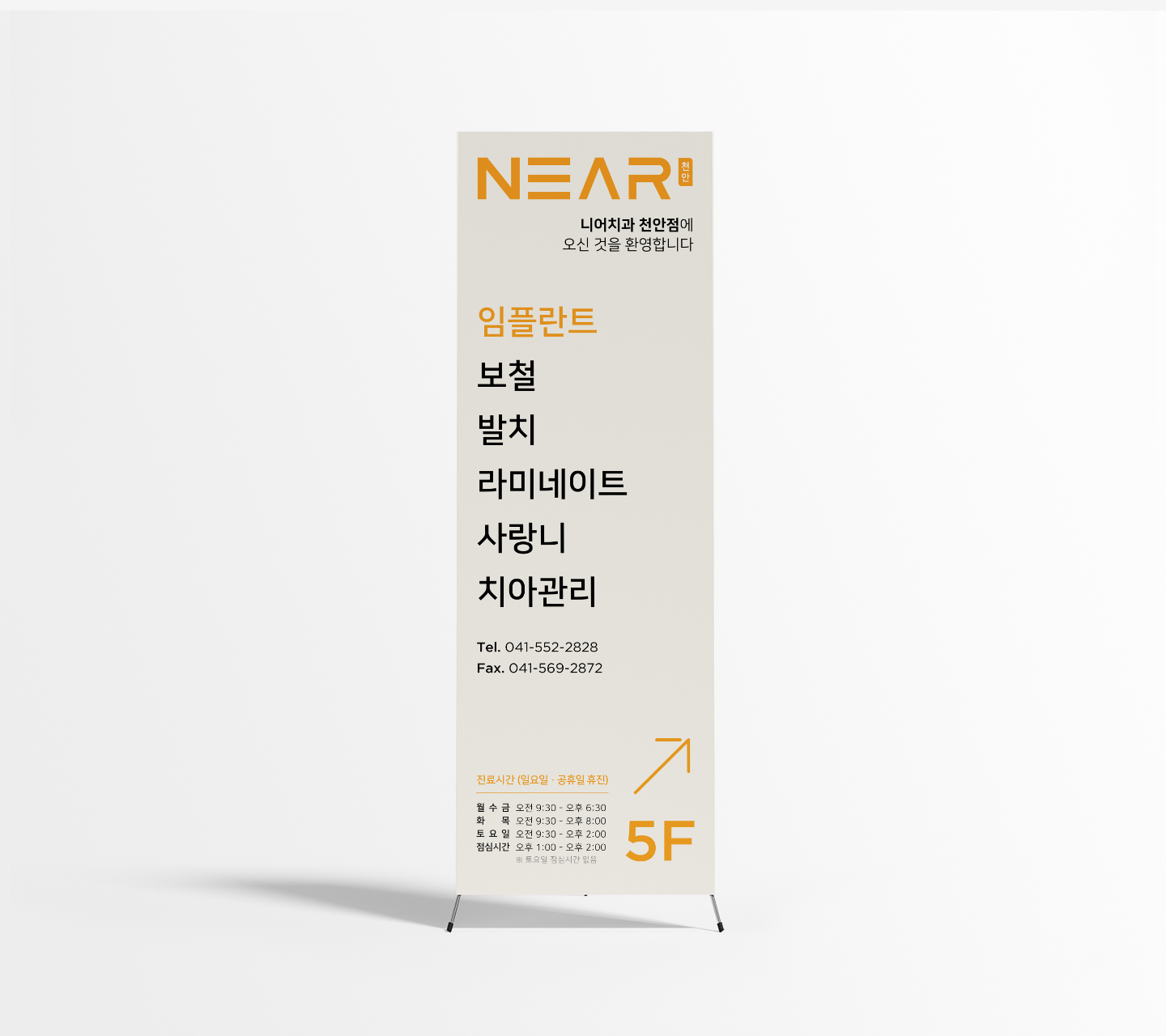 brandInfo Image