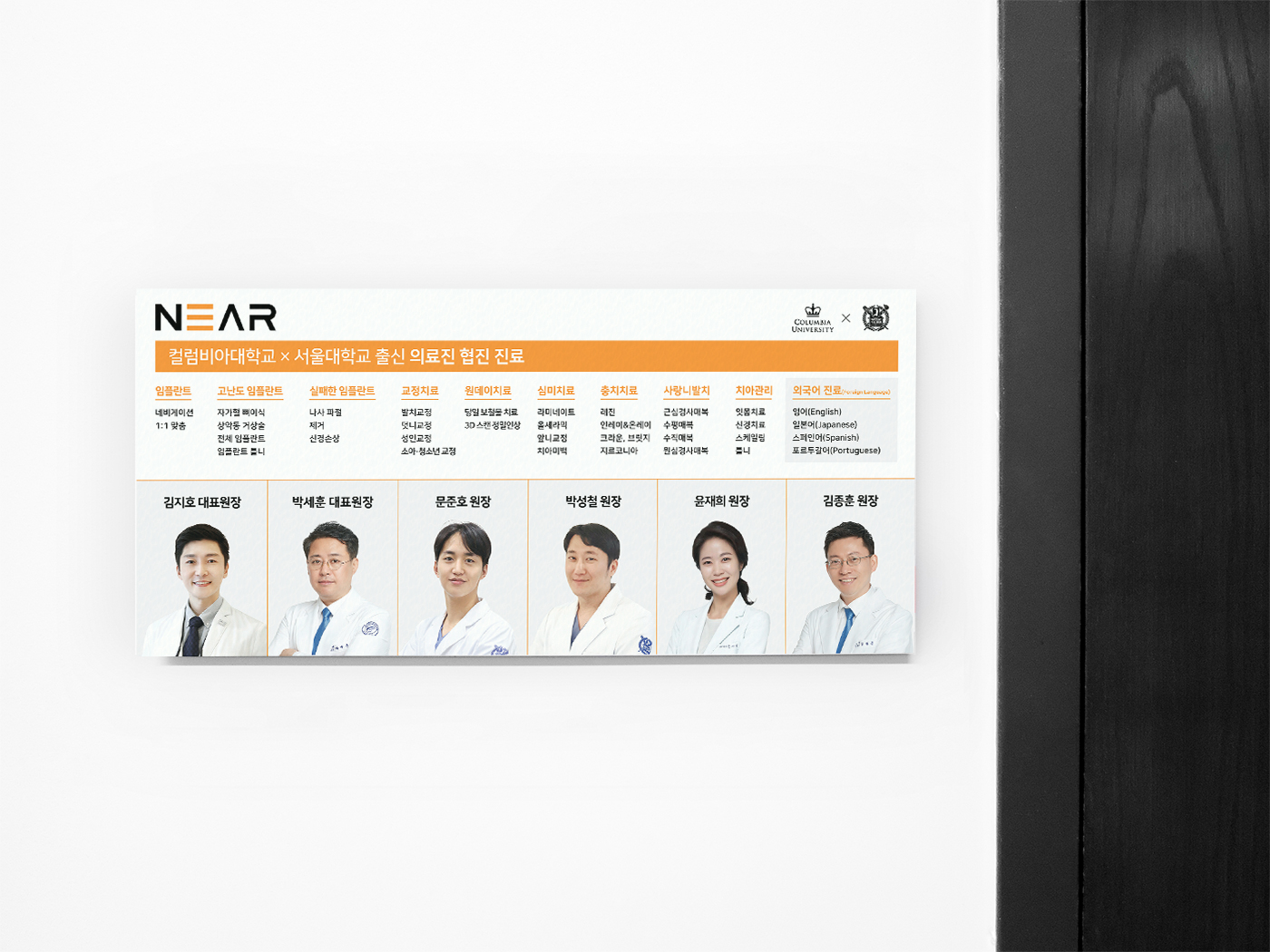 brandInfo Image