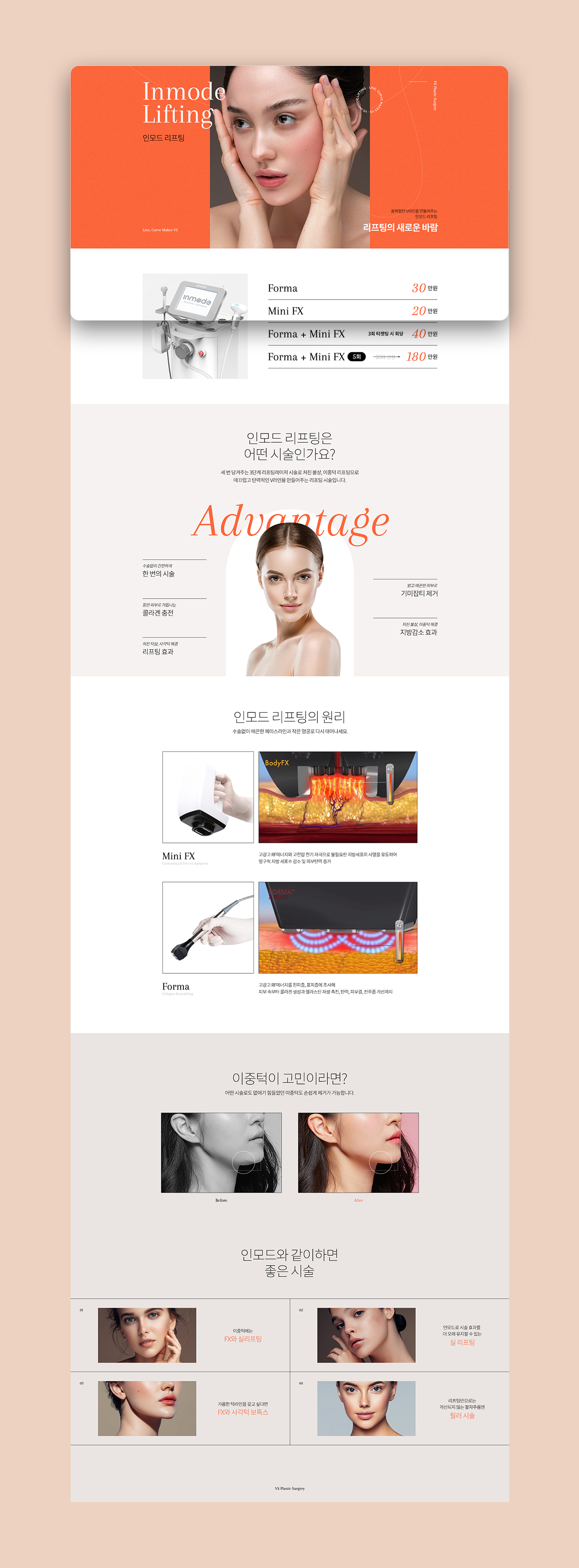 brandInfo Image