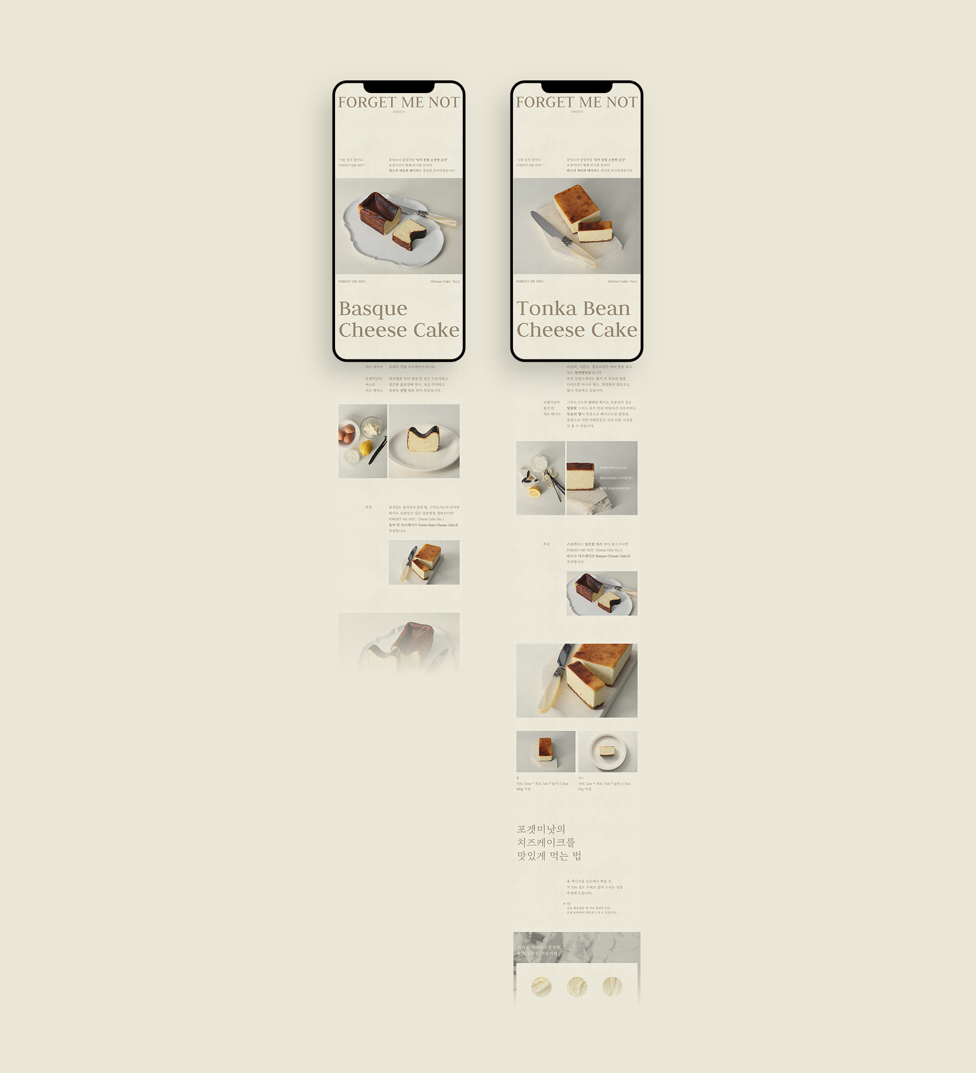 brandInfo Image